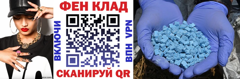 где найти гидра вход АМФ VHQ Окуловка