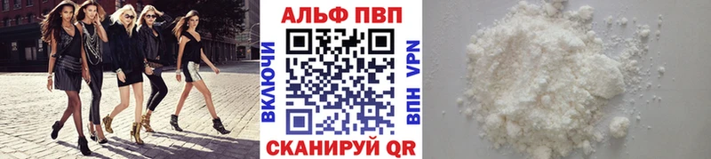 где можно купить наркотик  Окуловка  Alfa_PVP СК 