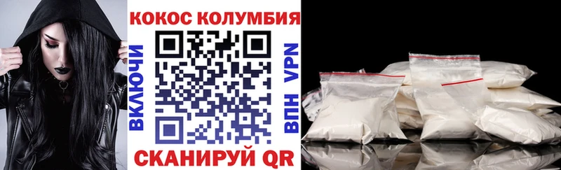 Cocaine FishScale  mega онион  Окуловка 