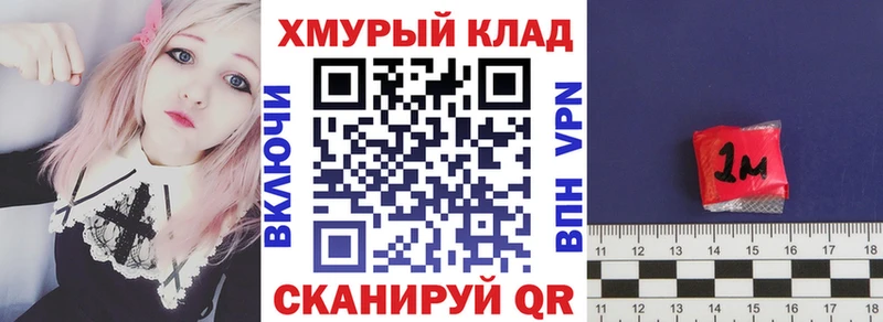 наркота  Окуловка  ГЕРОИН VHQ 