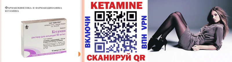 KRAKEN ССЫЛКА  наркошоп  Окуловка  Кетамин ketamine 