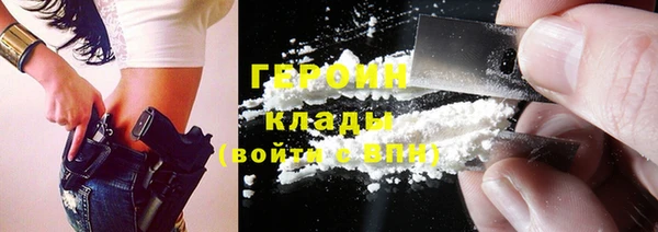 метамфетамин Белоозёрский