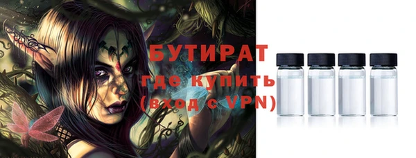 соль ск Белокуриха