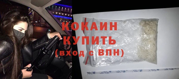 метамфетамин Белоозёрский