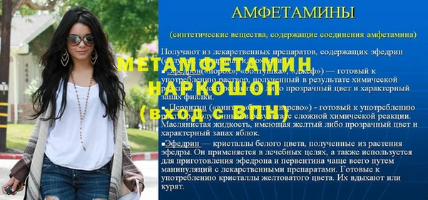 мескалин Беломорск