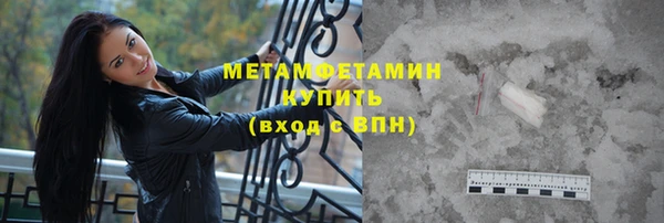 соль ск Белокуриха