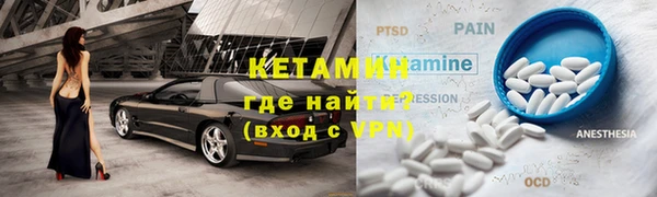 метамфетамин Белоозёрский