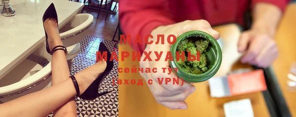 соль ск Белокуриха