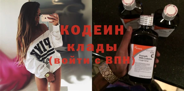 метамфетамин Белоозёрский