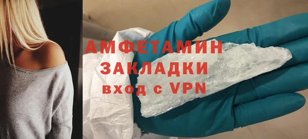 мескалин Беломорск