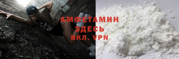метамфетамин Белоозёрский