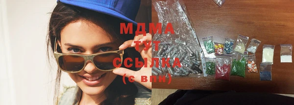соль ск Белокуриха