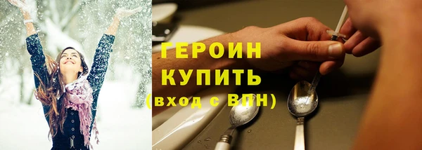 метамфетамин Белоозёрский