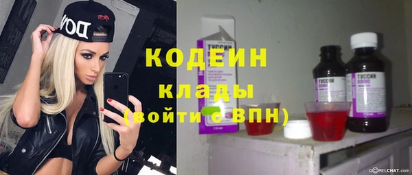 мескалин Беломорск