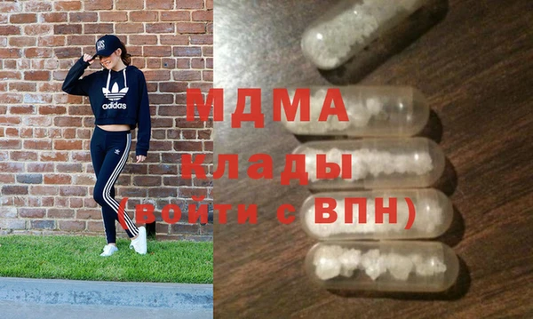 соль ск Белокуриха