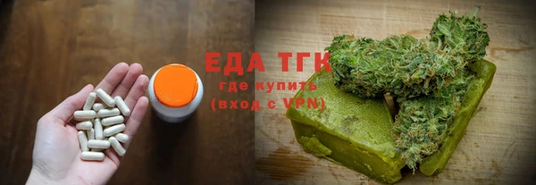 мескалин Беломорск
