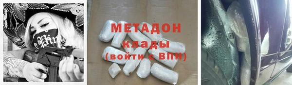 метамфетамин Белоозёрский