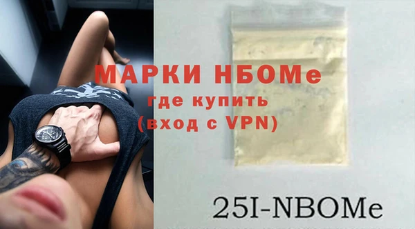 мескалин Беломорск
