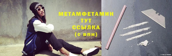 мескалин Беломорск