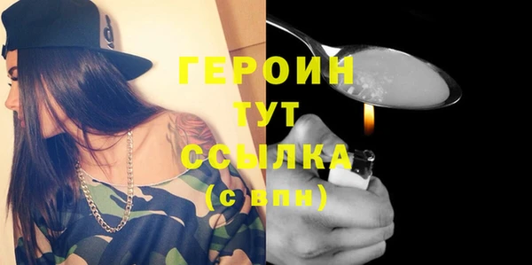соль ск Белокуриха