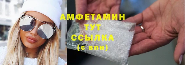 метамфетамин Белоозёрский
