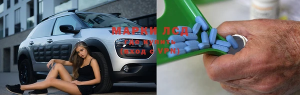 соль ск Белокуриха