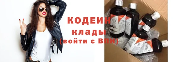 соль ск Белокуриха