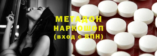 соль ск Белокуриха