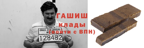 мескалин Беломорск