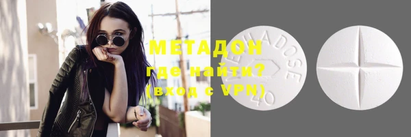 мескалин Беломорск