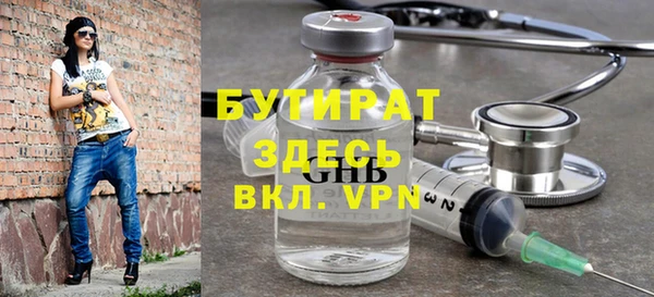 мескалин Беломорск