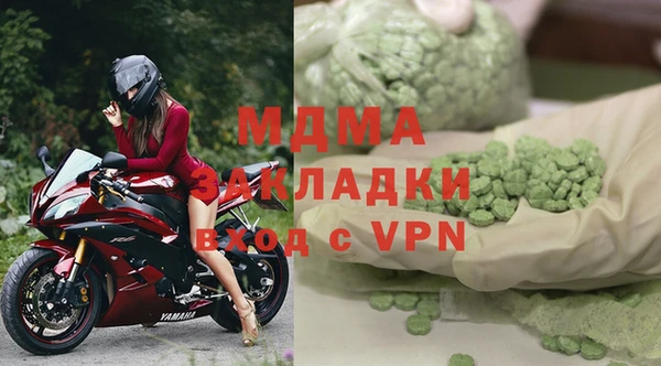 мескалин Беломорск