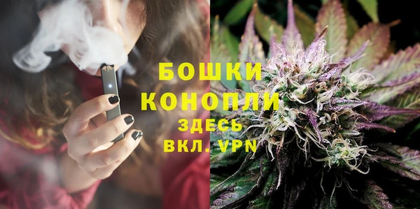 метамфетамин Белоозёрский