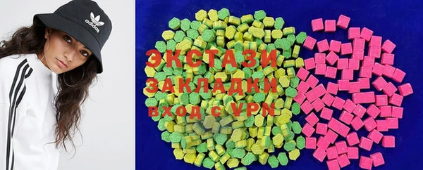 мескалин Беломорск