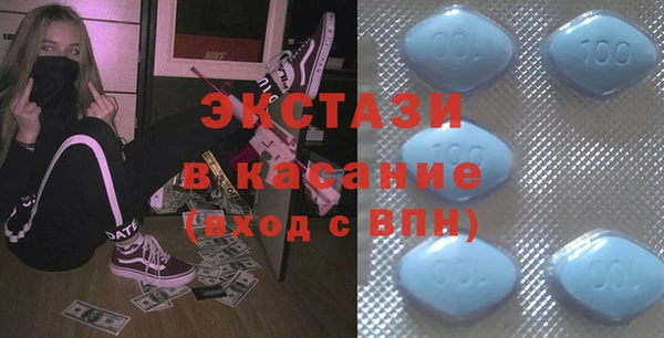 мескалин Беломорск