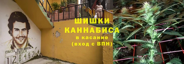 мескалин Беломорск