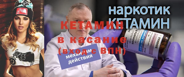метамфетамин Белоозёрский