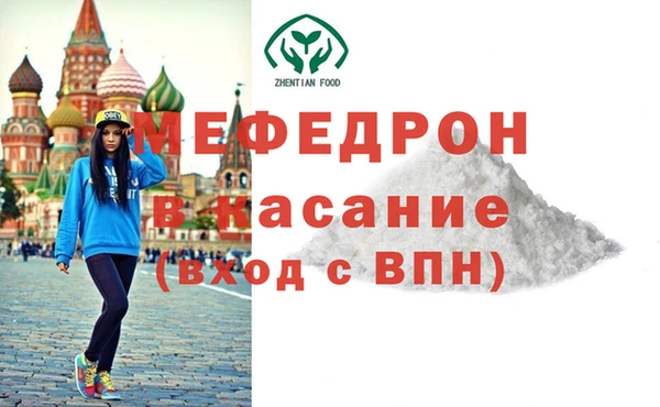 мескалин Беломорск