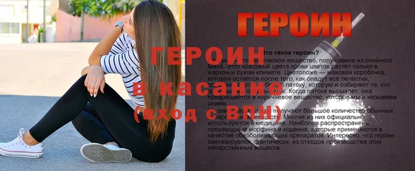 метамфетамин Белоозёрский