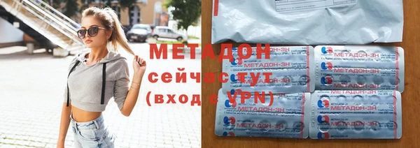 соль ск Белокуриха
