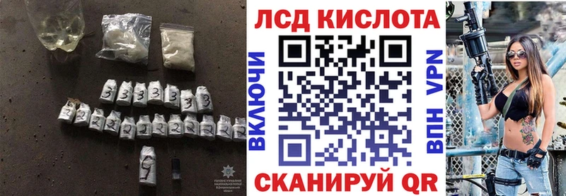 Лсд 25 экстази кислота omg вход Окуловка