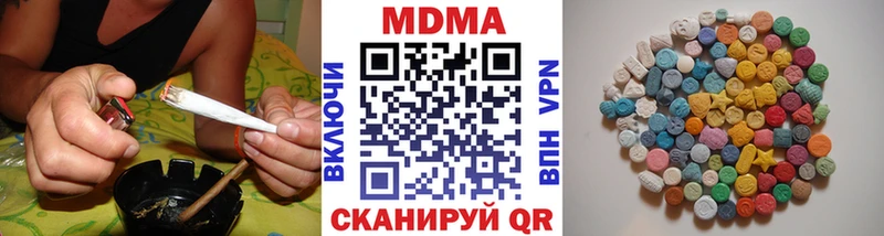 как найти закладки  дарк нет Telegram  МДМА кристаллы  Окуловка  мега вход 