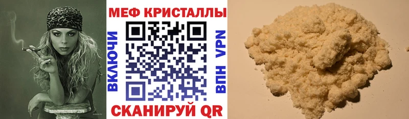 МЯУ-МЯУ VHQ  Окуловка 