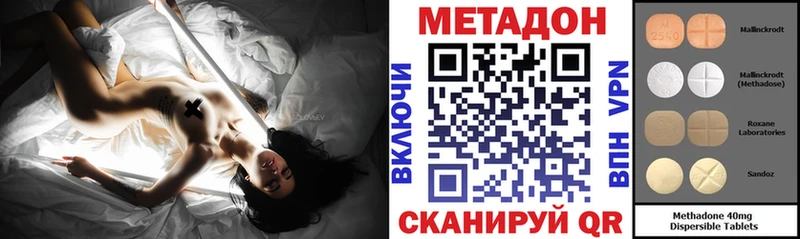 МЕТАДОН мёд купить omg сайт Окуловка