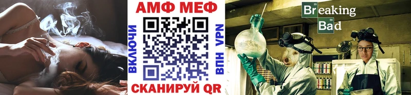 МЕТАМФЕТАМИН пудра  Окуловка 